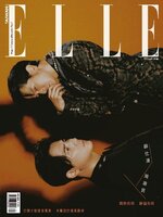 ELLE 她雜誌